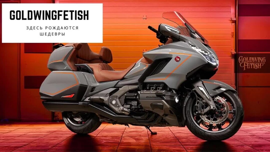 Honda gl 1800 Gold Wing 2018