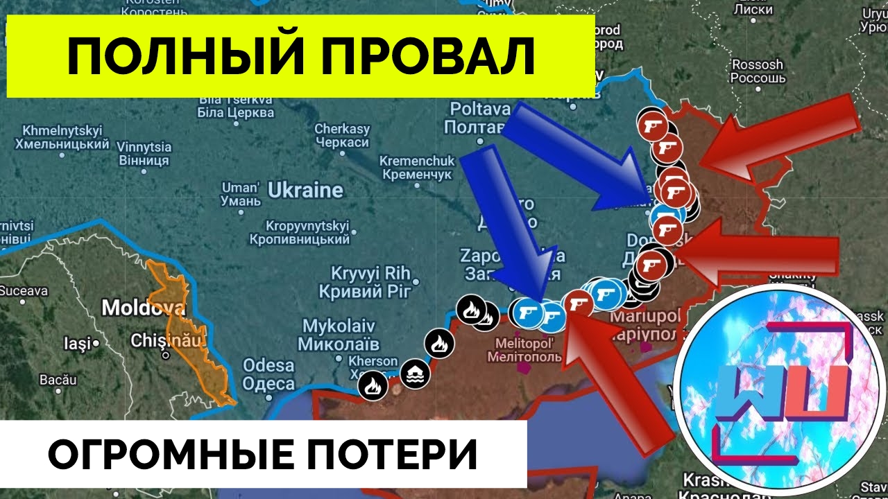 контрнаступление украины 2023