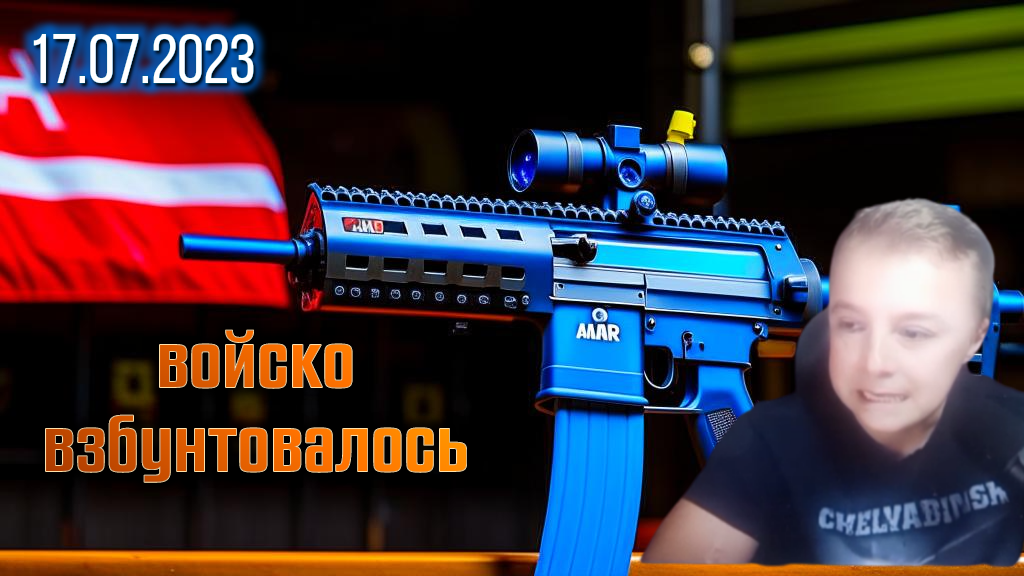 Саня во флориде 29. Саня во флориде 23.07.2025.