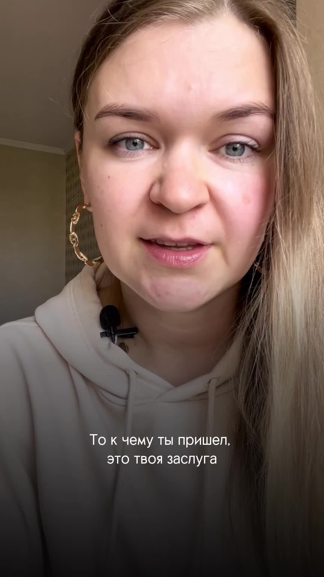 Удаленная работа, фриланс | То, к чему ты пришел - это твоя заслуга | Дзен