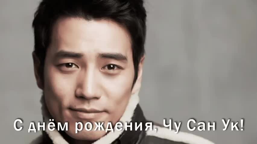 Joo Sang Wook. Чу Сан УК корейский актёр. Чу Сан-УК Joo Sang-Wook Королева Сондок.