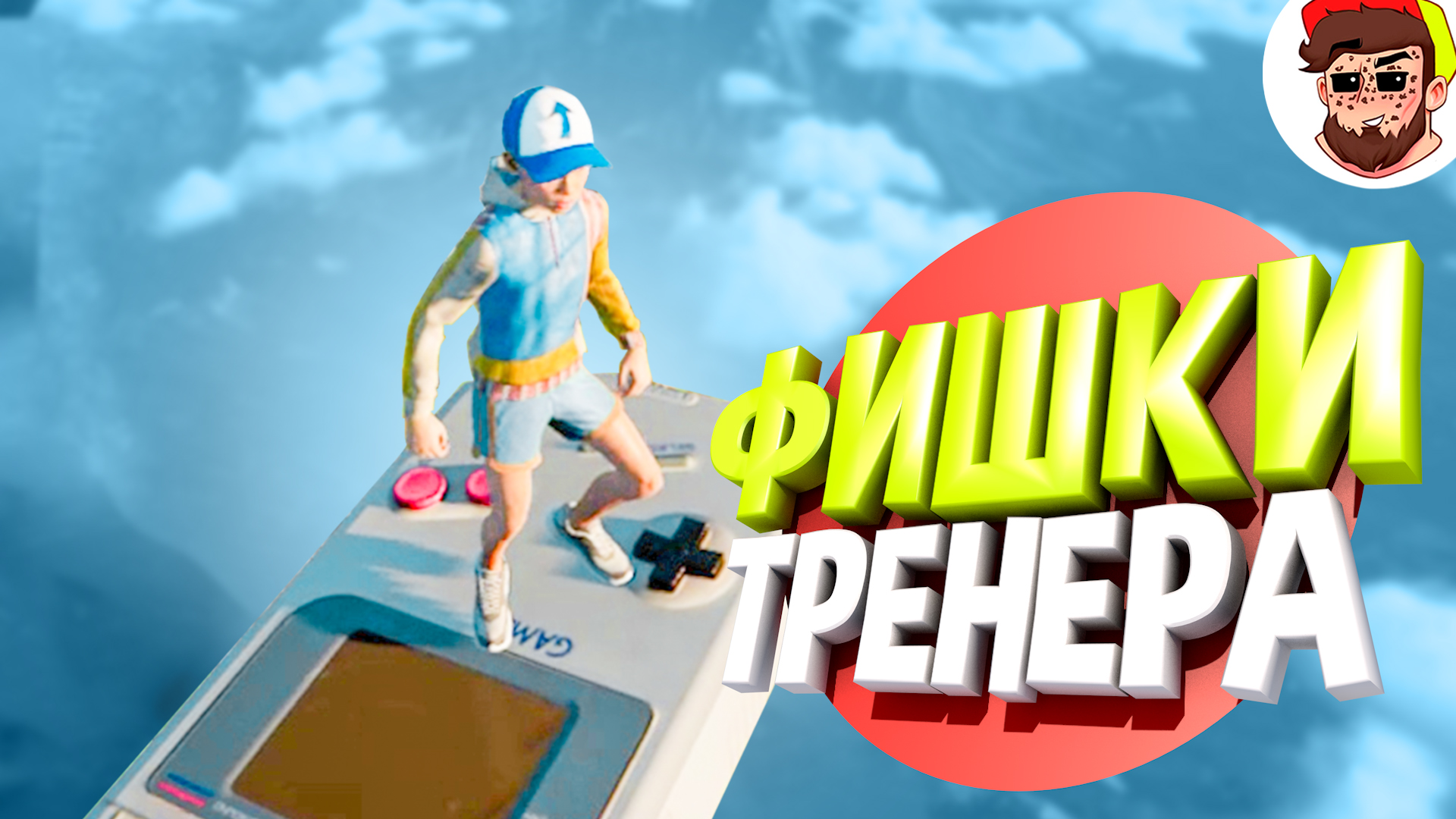 промокод для steam level up фото 74