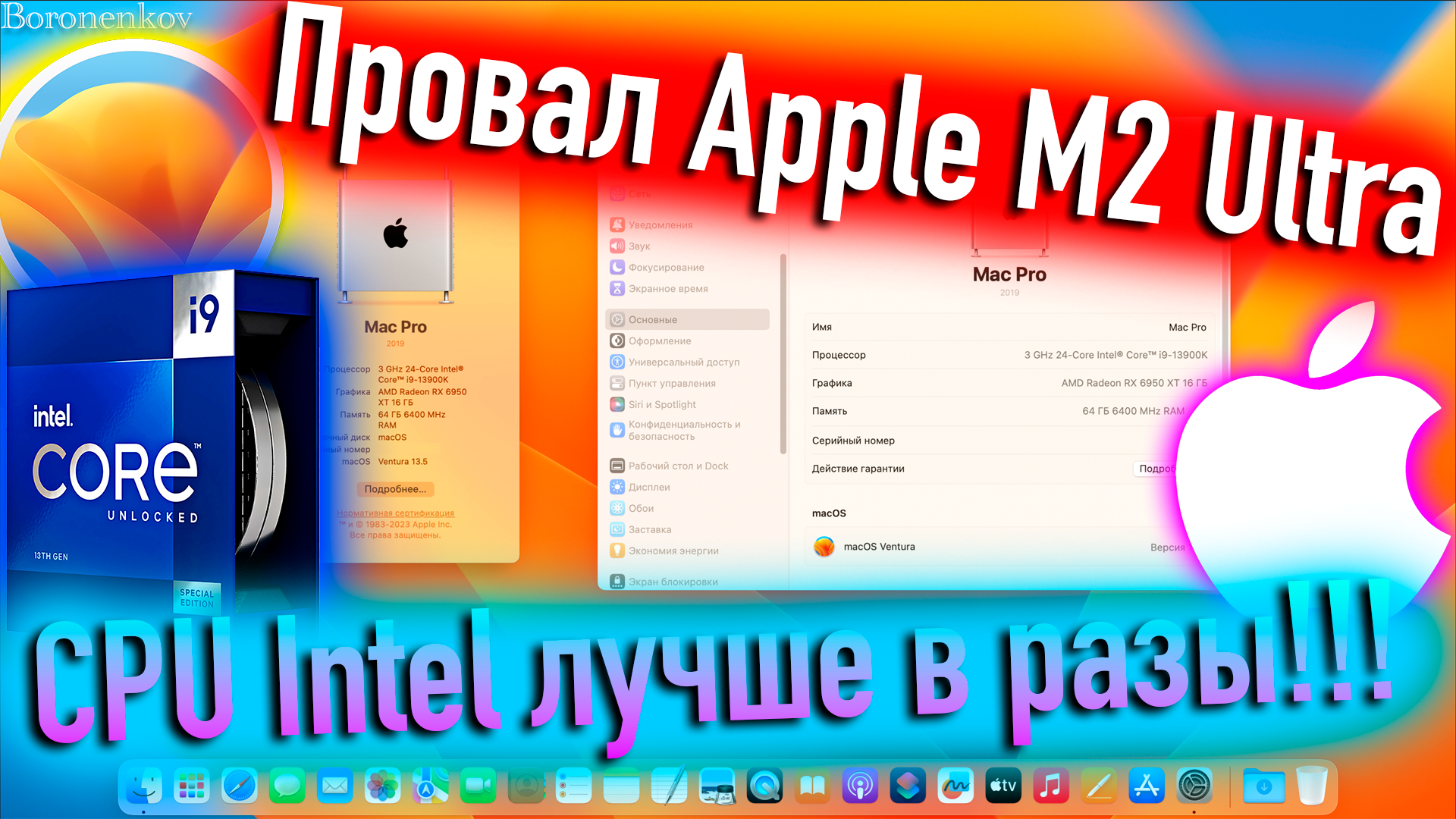 скачать стим mac os фото 117