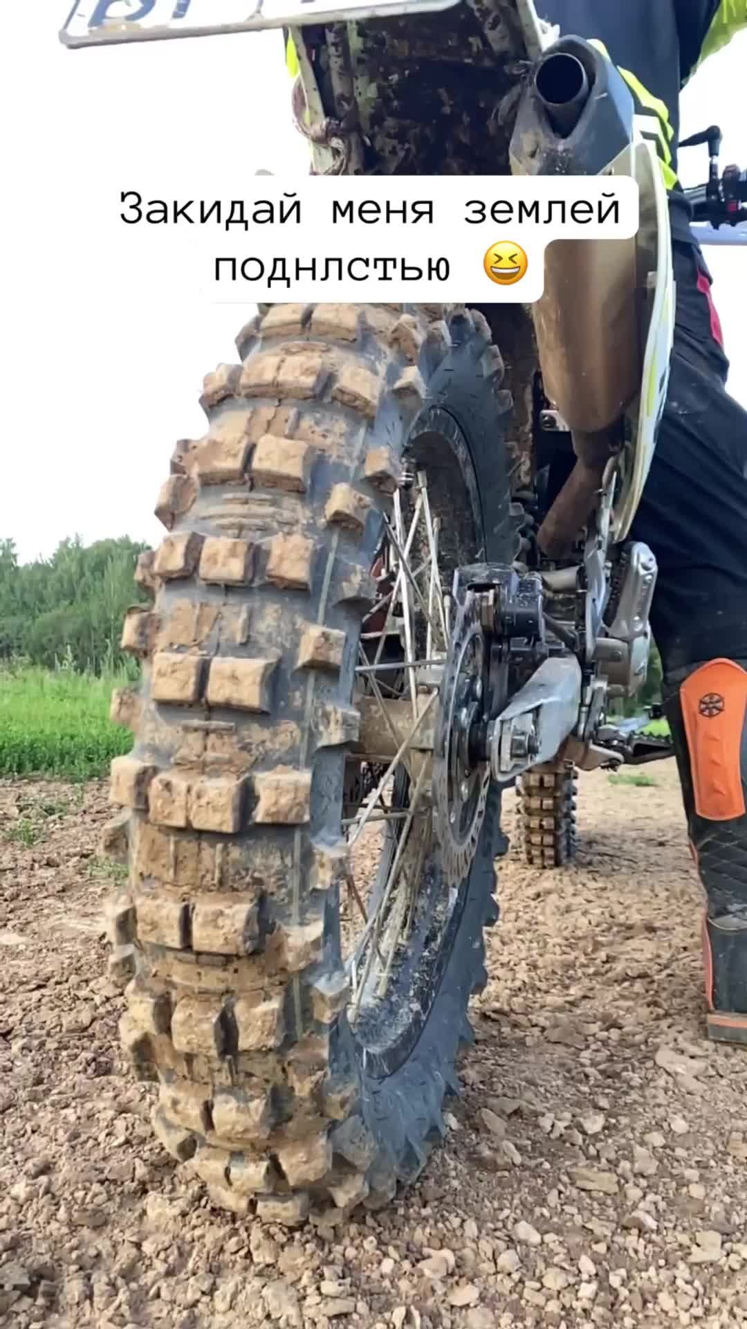 Enduro fast fix