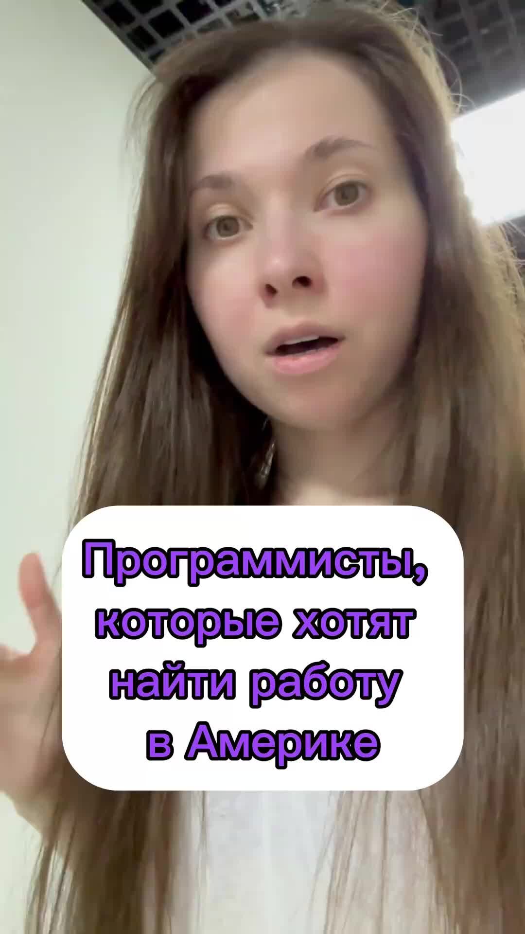 ИТ рекрутинг. HR-блог | Майя Литвина | Хочешь работать программистом в ...