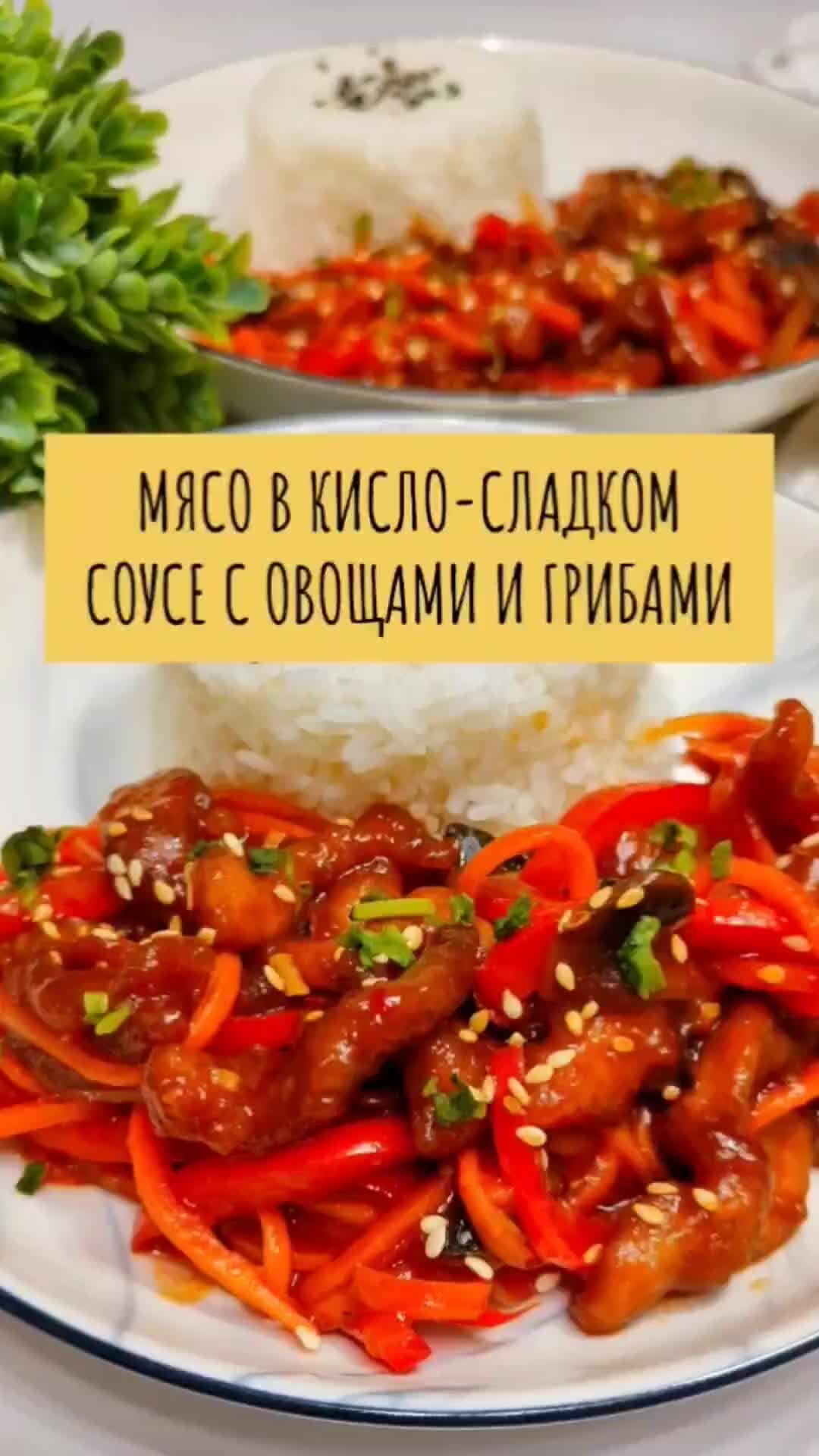 Тушеная свинина с грибами и овощами (в мультиварке) - рецепт с фото