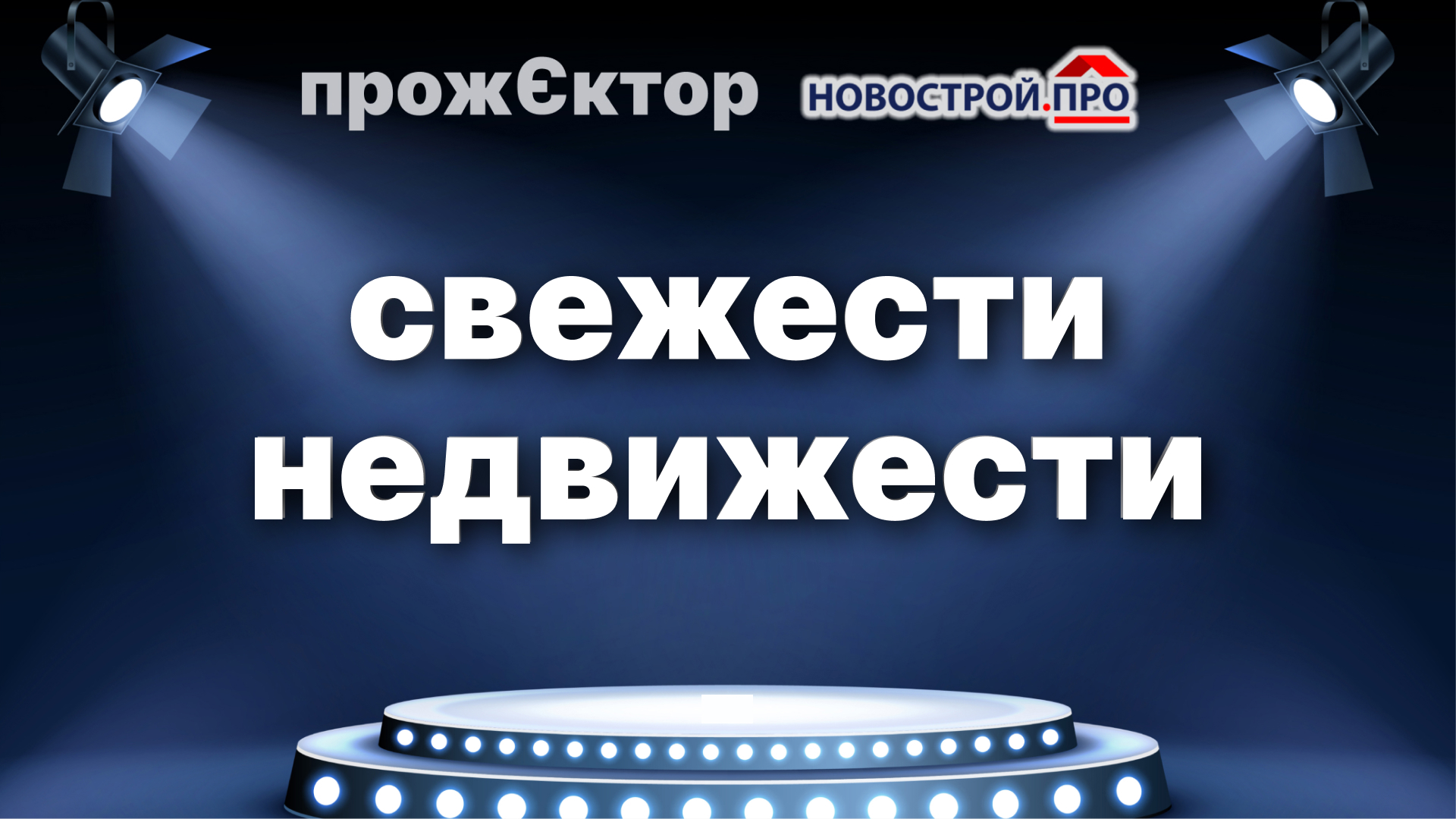 Свежистью. Понюхал стиральный порошок. 6 хэтчбек. Кофе на снегу. Обедаю шас.