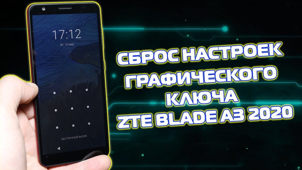 обнуление 2020. забыл пароль от oppo a1k. Samsung a12 обход гугл аккаунта. Oppo a5 2020 isp pinout. обход гугл аккаунта самсунг a7.