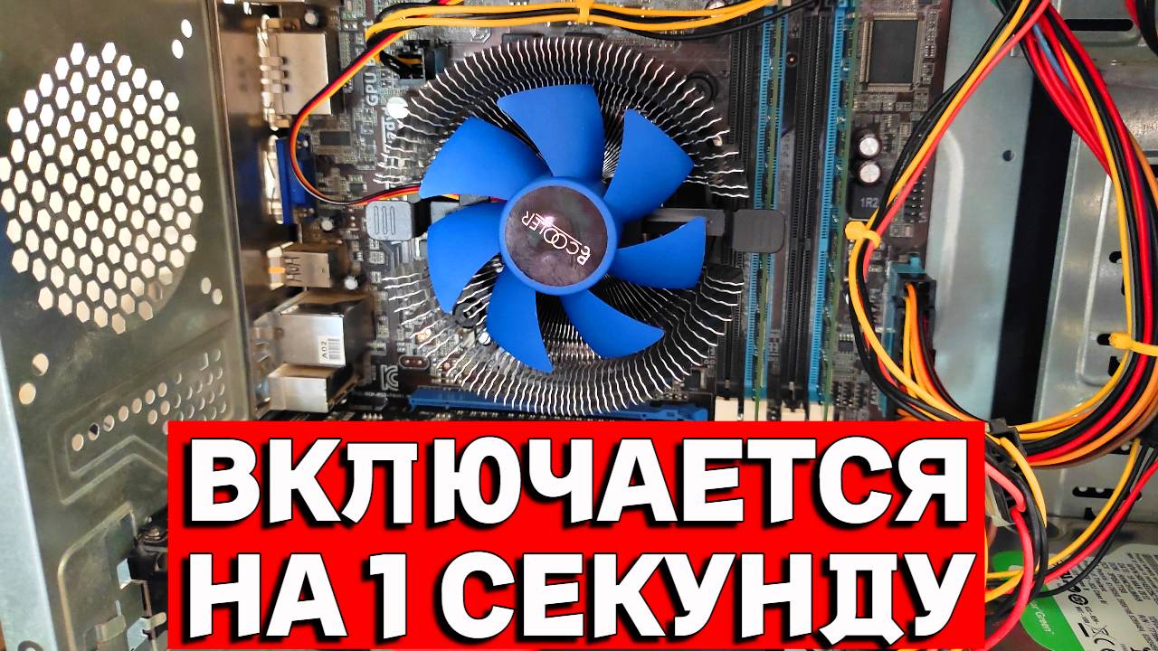 Почему выключается ютуб. Почему выключается ютуб