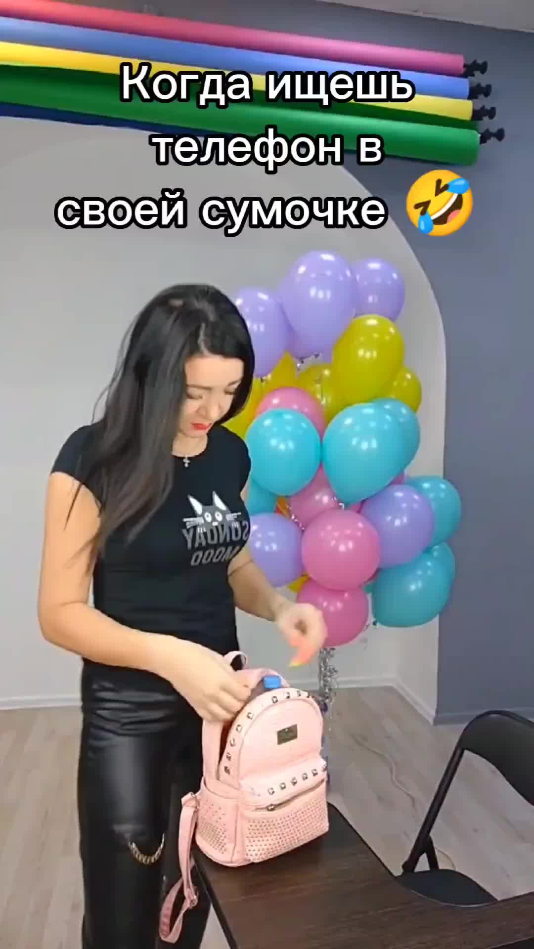 Светик-Семицветик | Женская сумочка 🤣 #юмор #приколы #жиза | Дзен