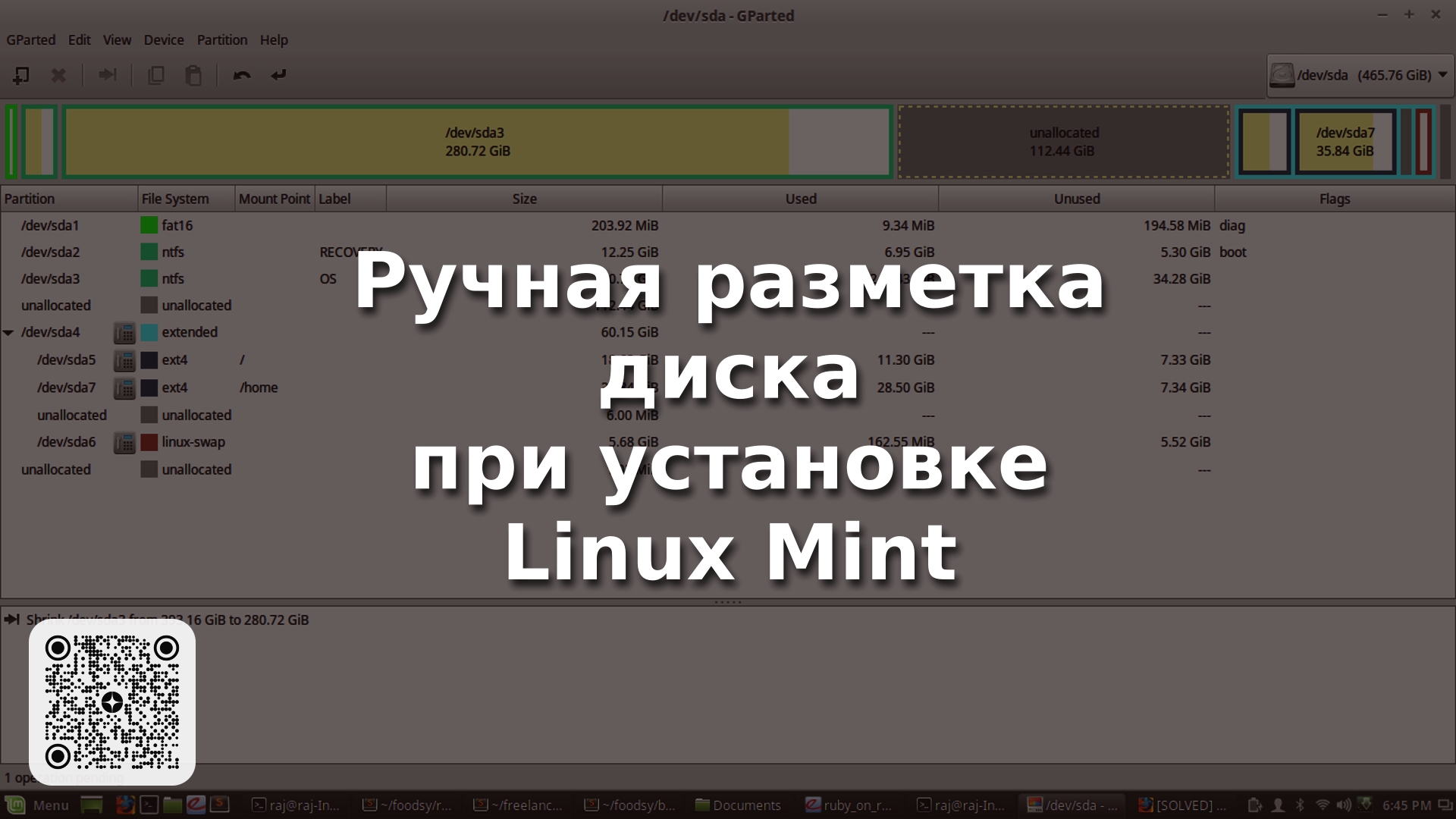 ошибка записи на диск при установке доты 2 фото 91