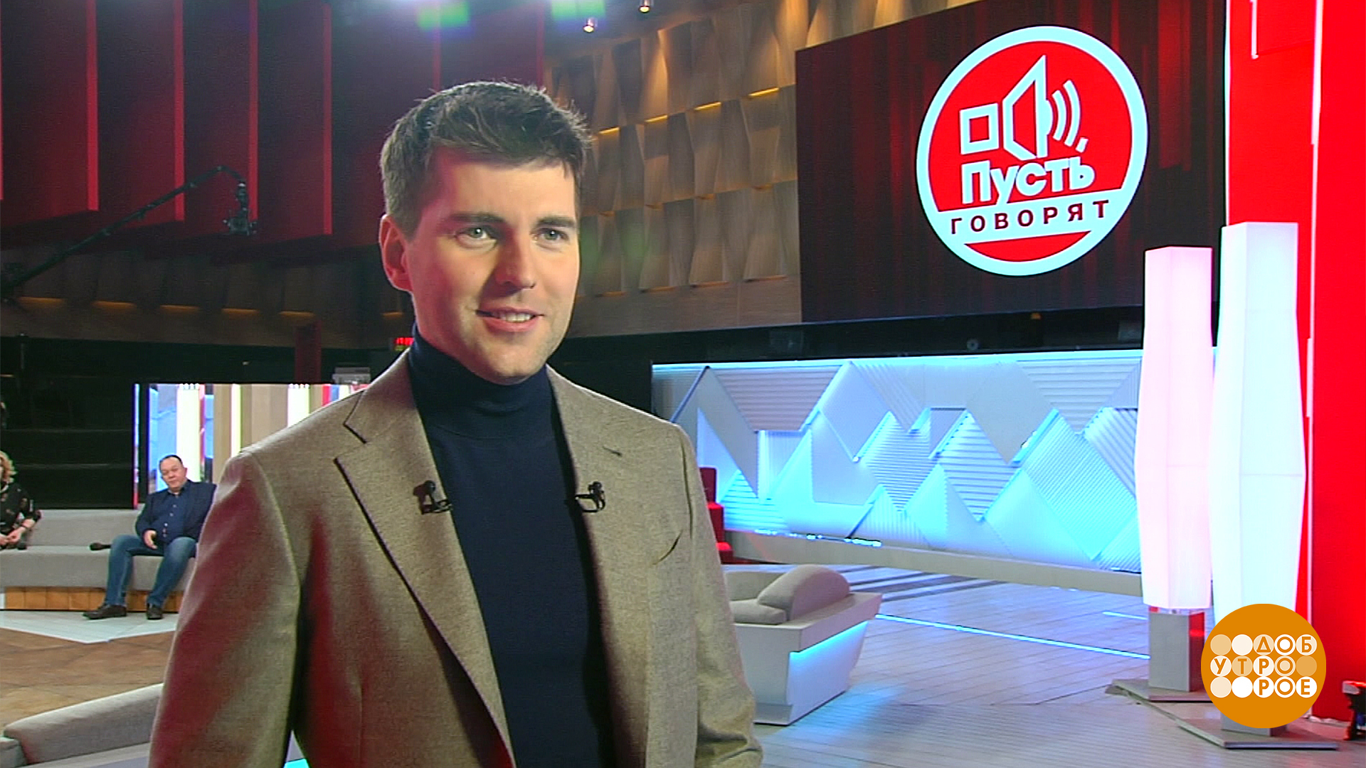 Программа вести. Большая игра последний выпуск 2022. Ведущая новостей 1 канала. Первый канал 12 12 2023. Вечерние новости 1 канал.