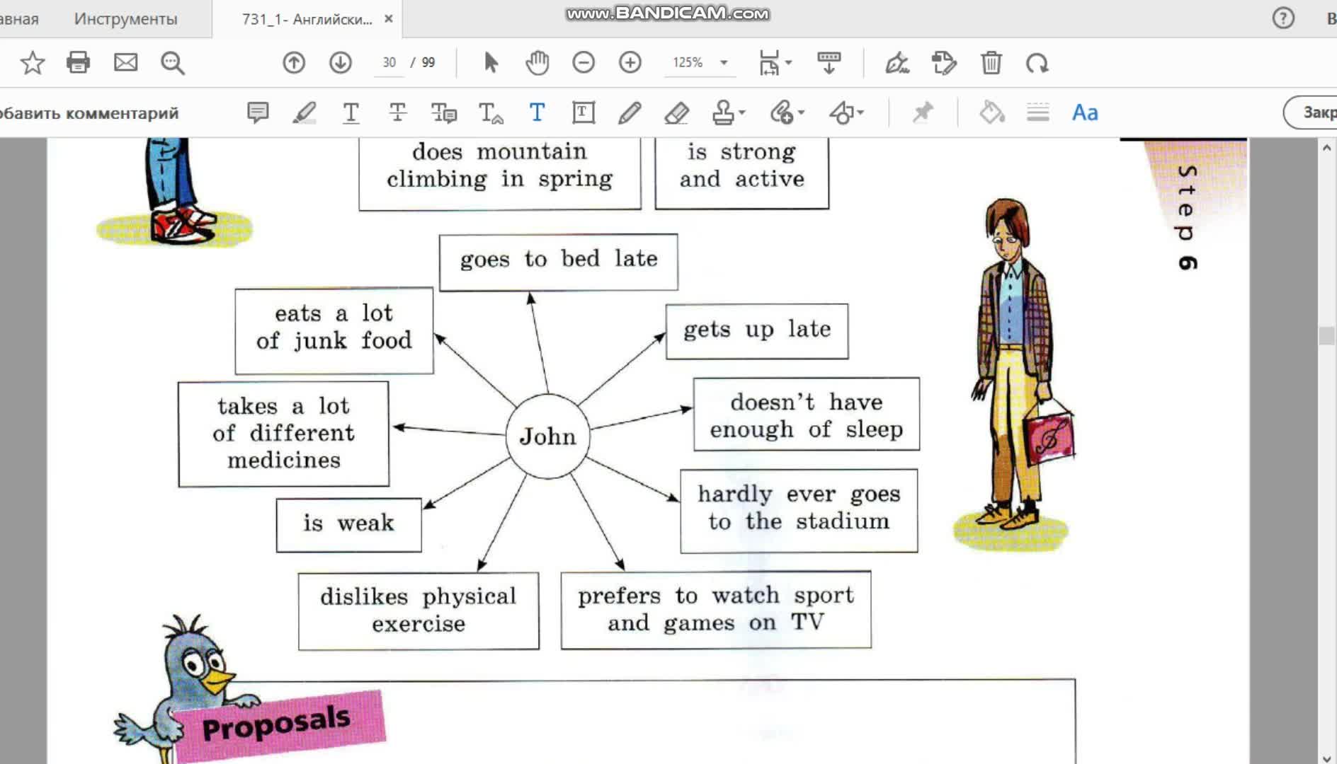 Rainbow english 4 учебник ответы. Rainbow English 3 профессии тест. Rainbow English 8 Unit 4 Step 1. Лексика Rainbow English 3 класс 6 Unit.