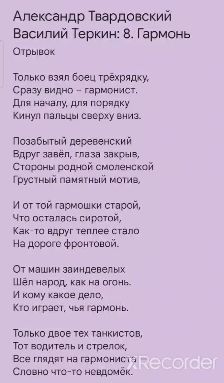 Стихи Просто | Стих к празднику 9 мая. На день Победы. В. Твардовский  