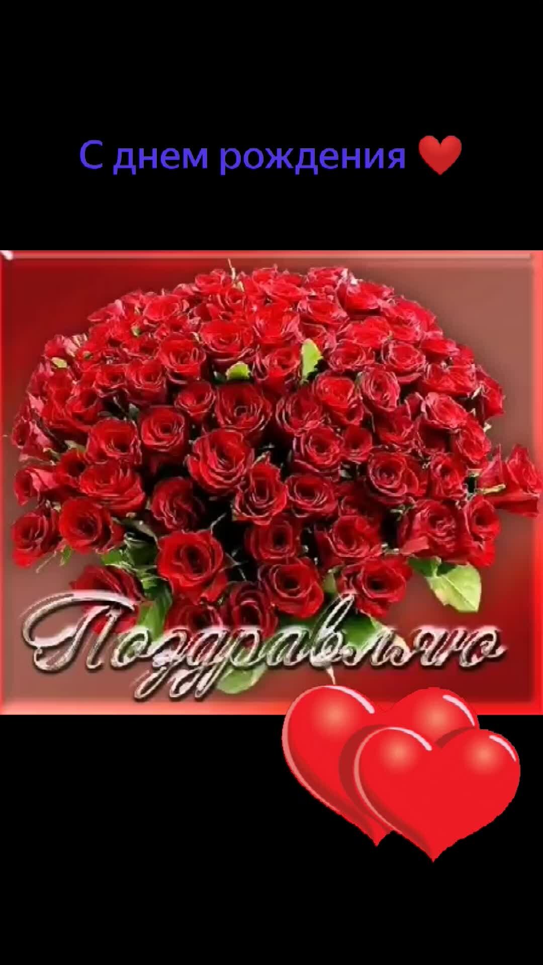 Открытка с днем рождения юлечка