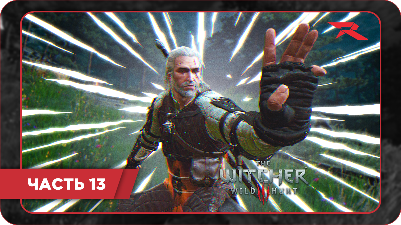 Nvidia inspector the witcher 3 фото 49
