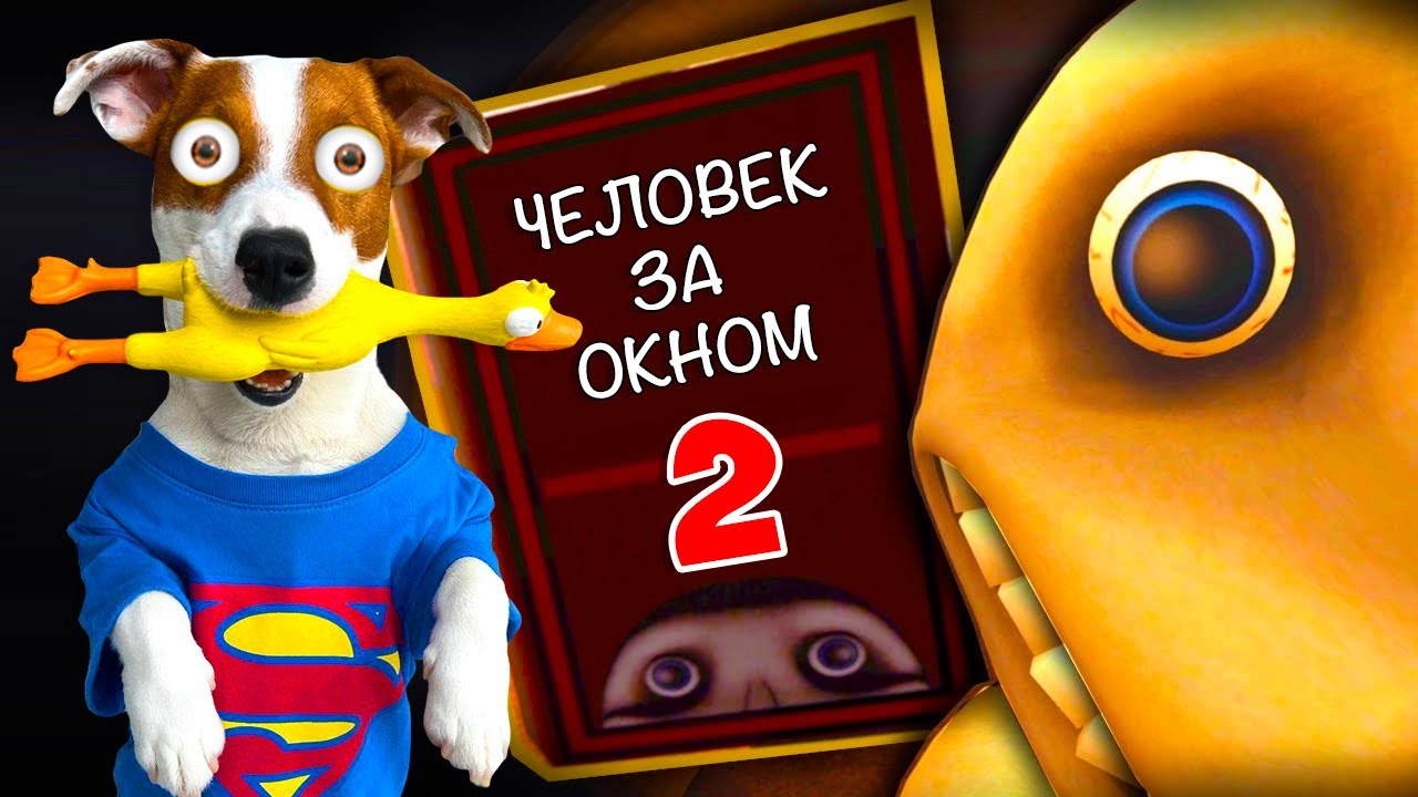 Локибобо2