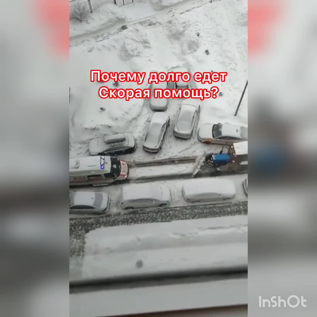 Если скорая долго едет. Если скорая долго едет. Скорая долго едет что делать. Скорая долго едет что делать. Скорая долго едет что делать.