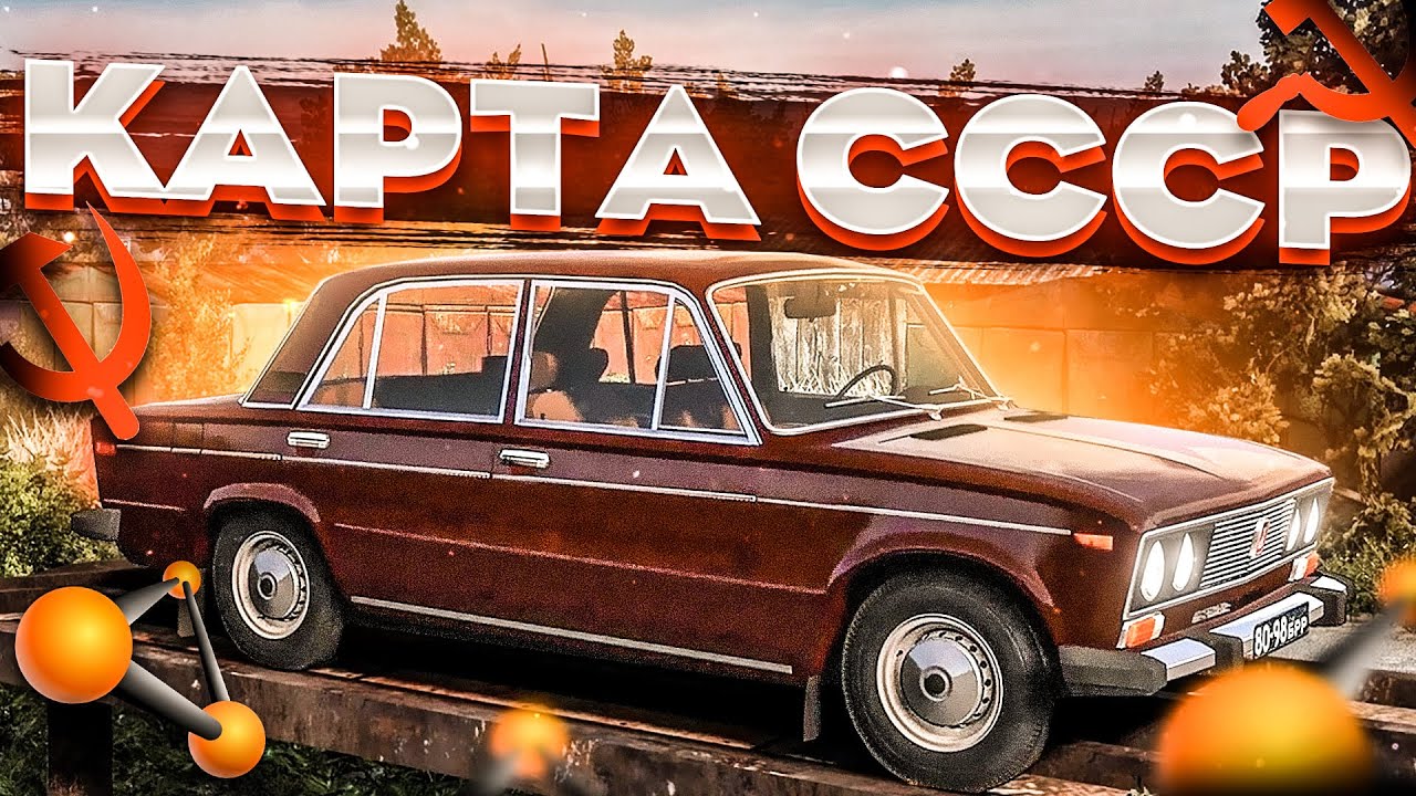 Beamng drive 2021. Бименджи драйв ussr project. Russian map beamng. Машины из бимки. Beamng drive вис 2345.