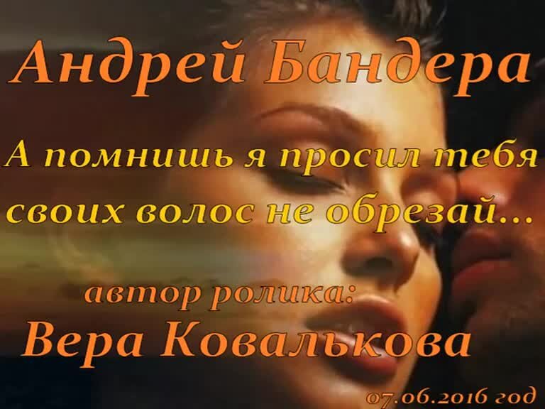 Текст песни небо. Разлука. Вечер ты помнишь. Слова песен. Текст а помнишь вечера вечера.