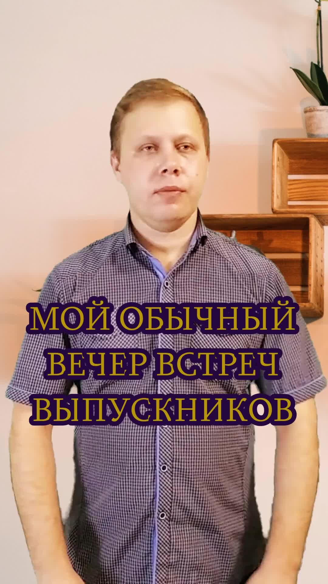 Одноклассники дзен