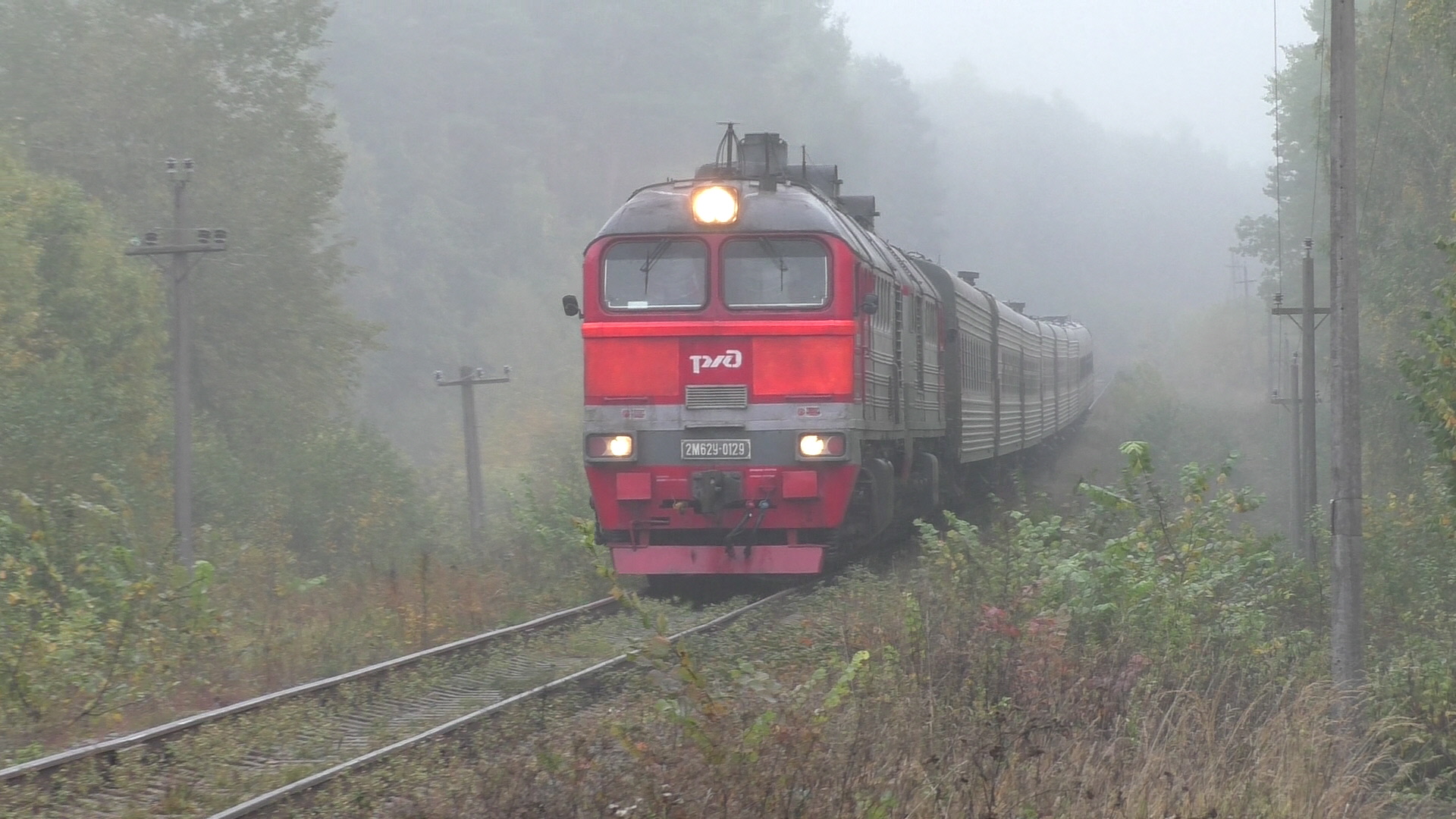 поезд белгород москва