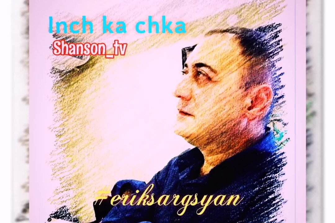 Mihran tsarukyan, arabo ispiryan, arame, mkrtich arzumanyan, aram mp3, arsen safaryan - heros txerq. Инч ка чка на армянском. Что ответить на инч ка. Месяцы на армянском языке. Популярные армянские фразы.