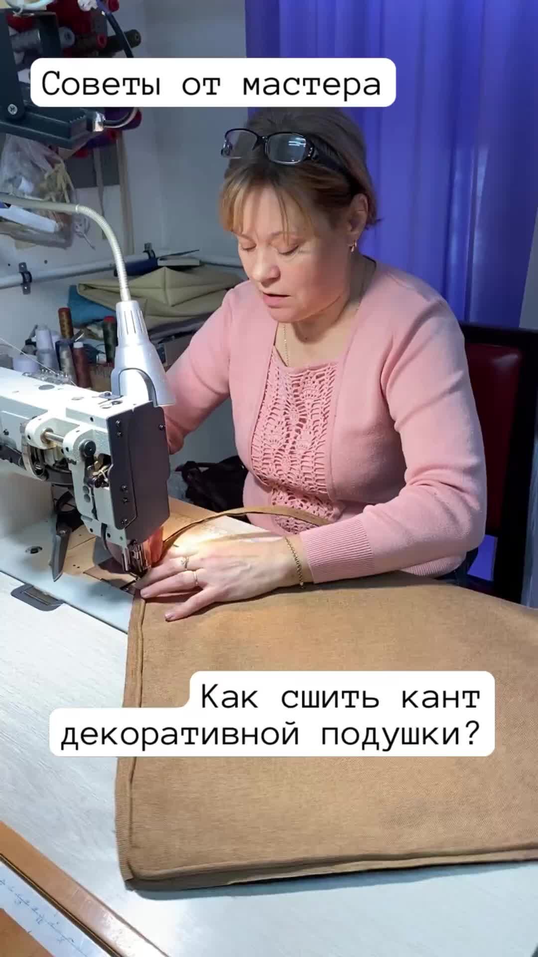 Пошив чехлов на мягкую мебель