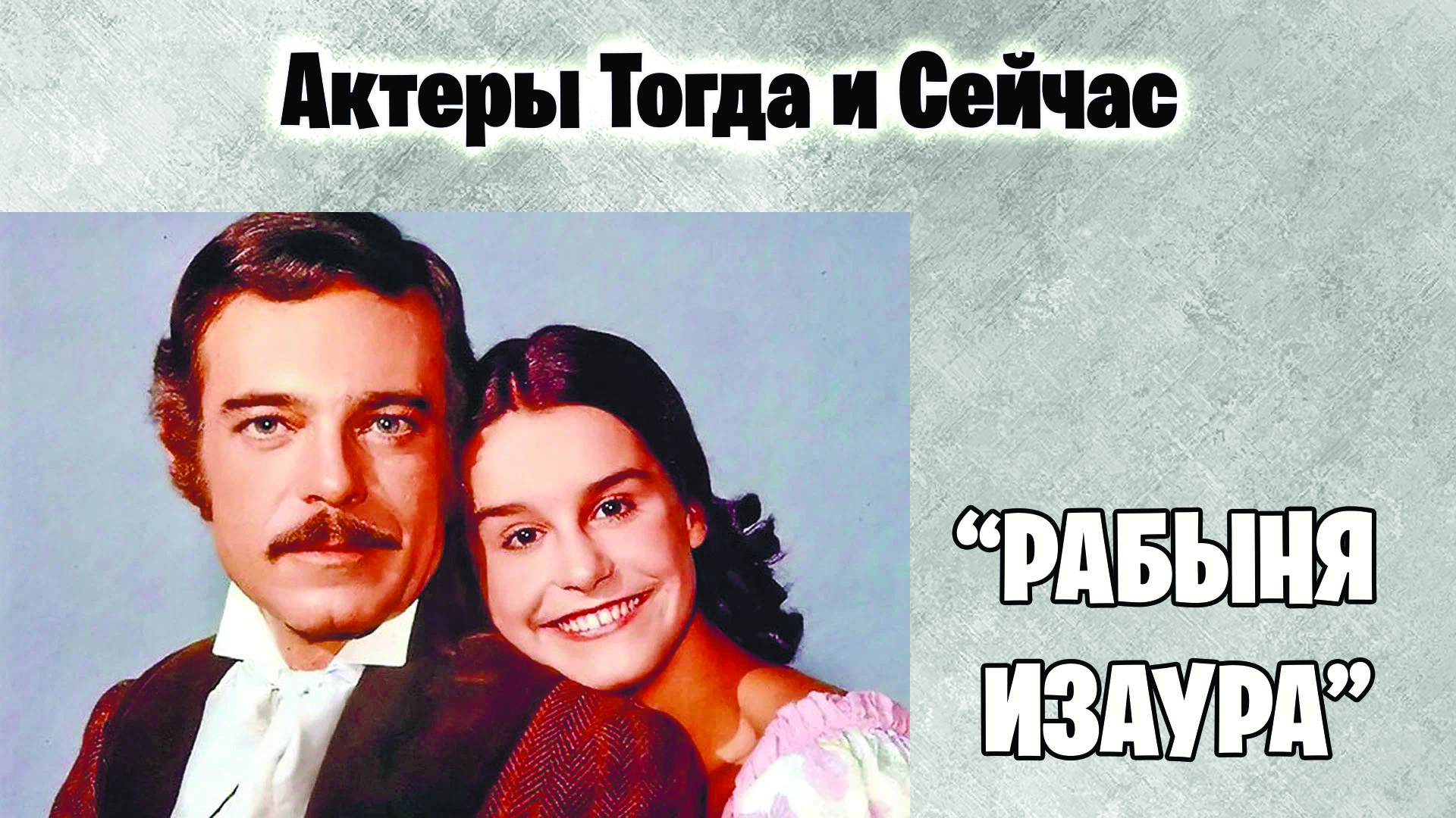 я бдсм рабыня изаура фото 37