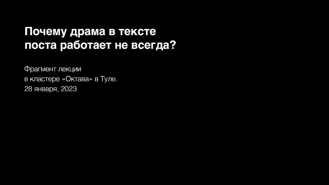 Почему не работает пост. Почему не работает пост