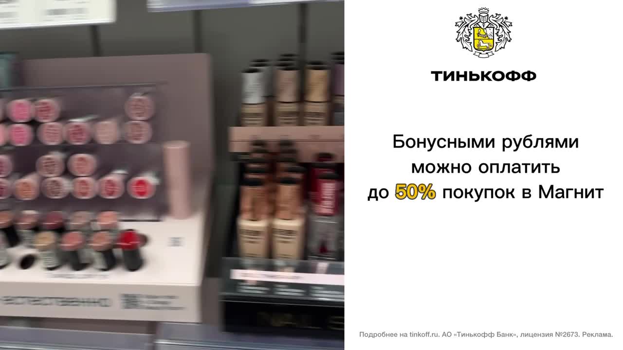 Карта магазина магнит что дает