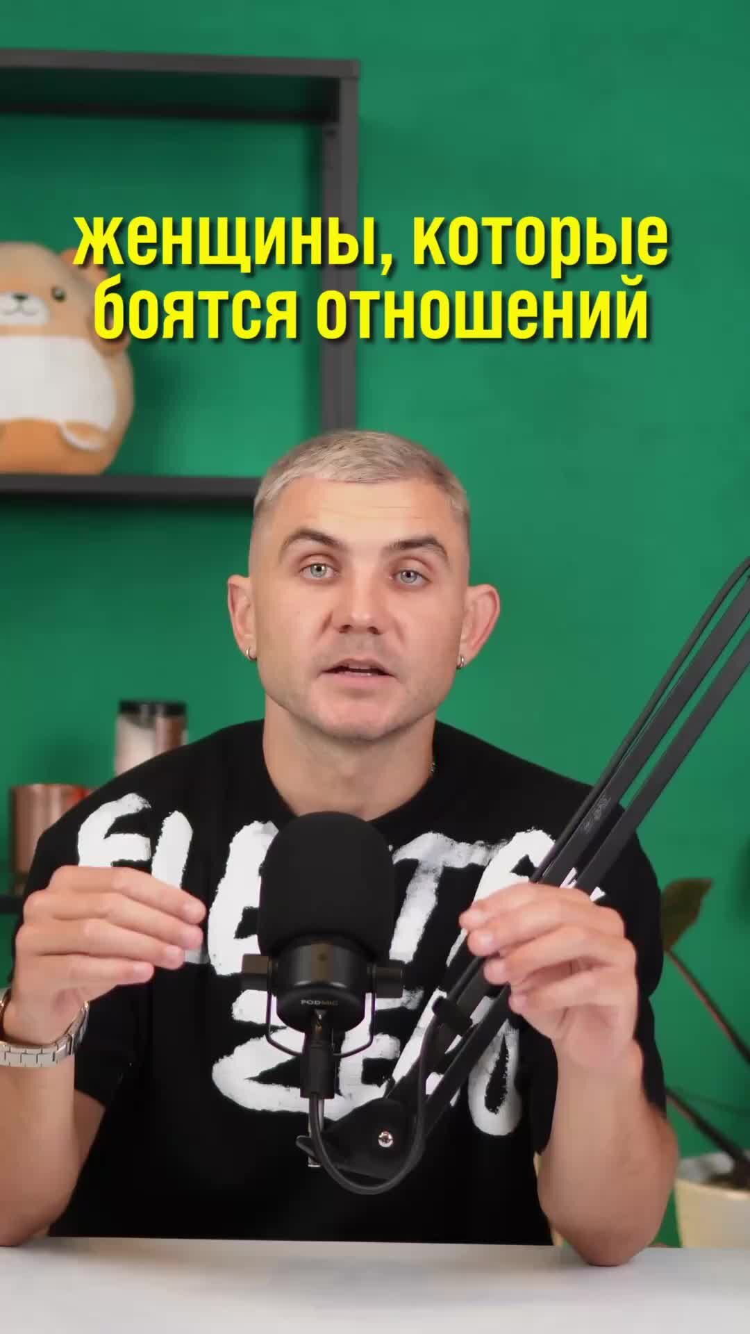 ПсихоЛогово | Получи бесплатный разбор по ссылке в шапке профиля. | Дзен