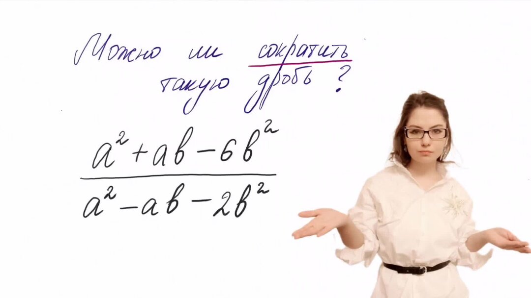 Разбираем задание