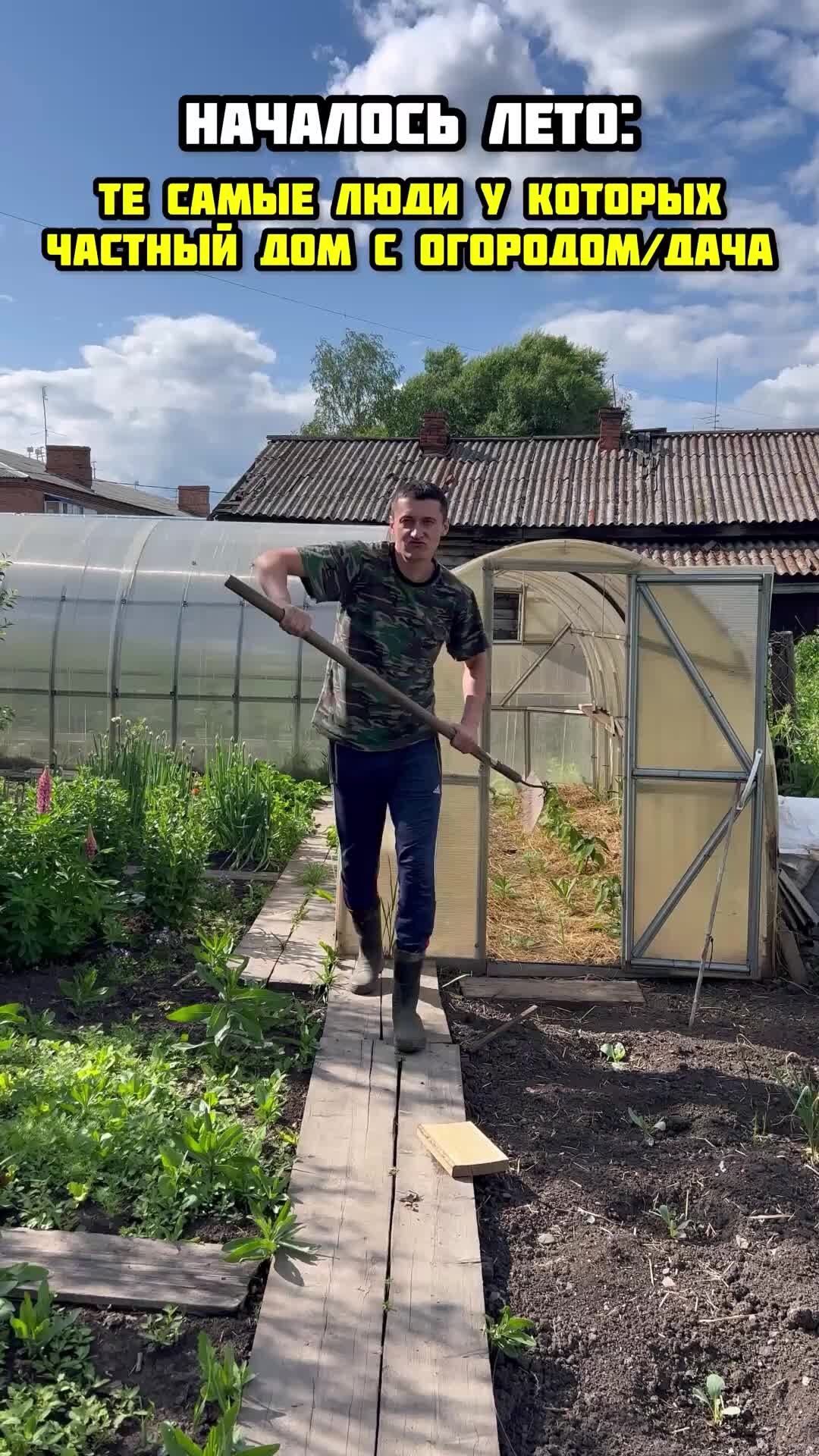 Виталий Сидельников | Летом только городские отдыхают, в деревне летом  некогда отдыхать | Дзен