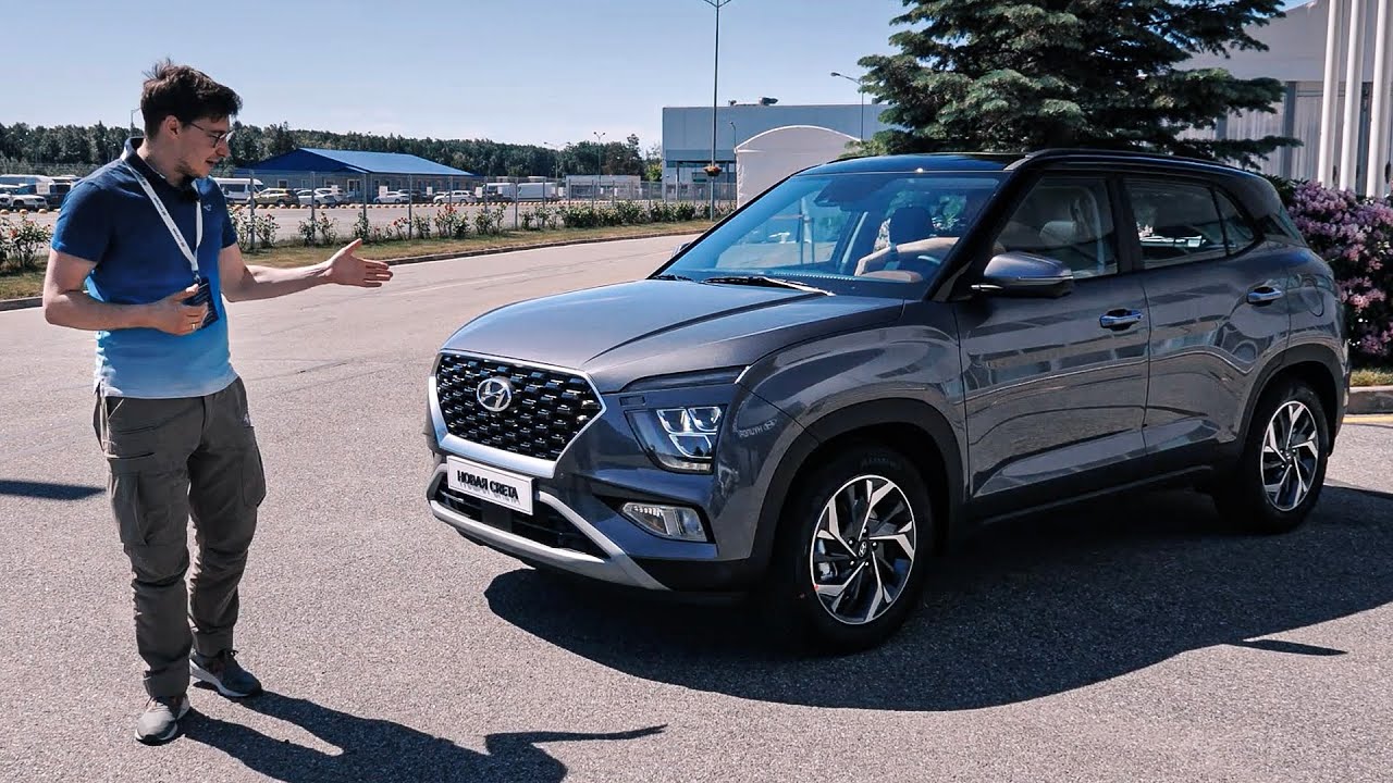 Hyundai creta 2021 года