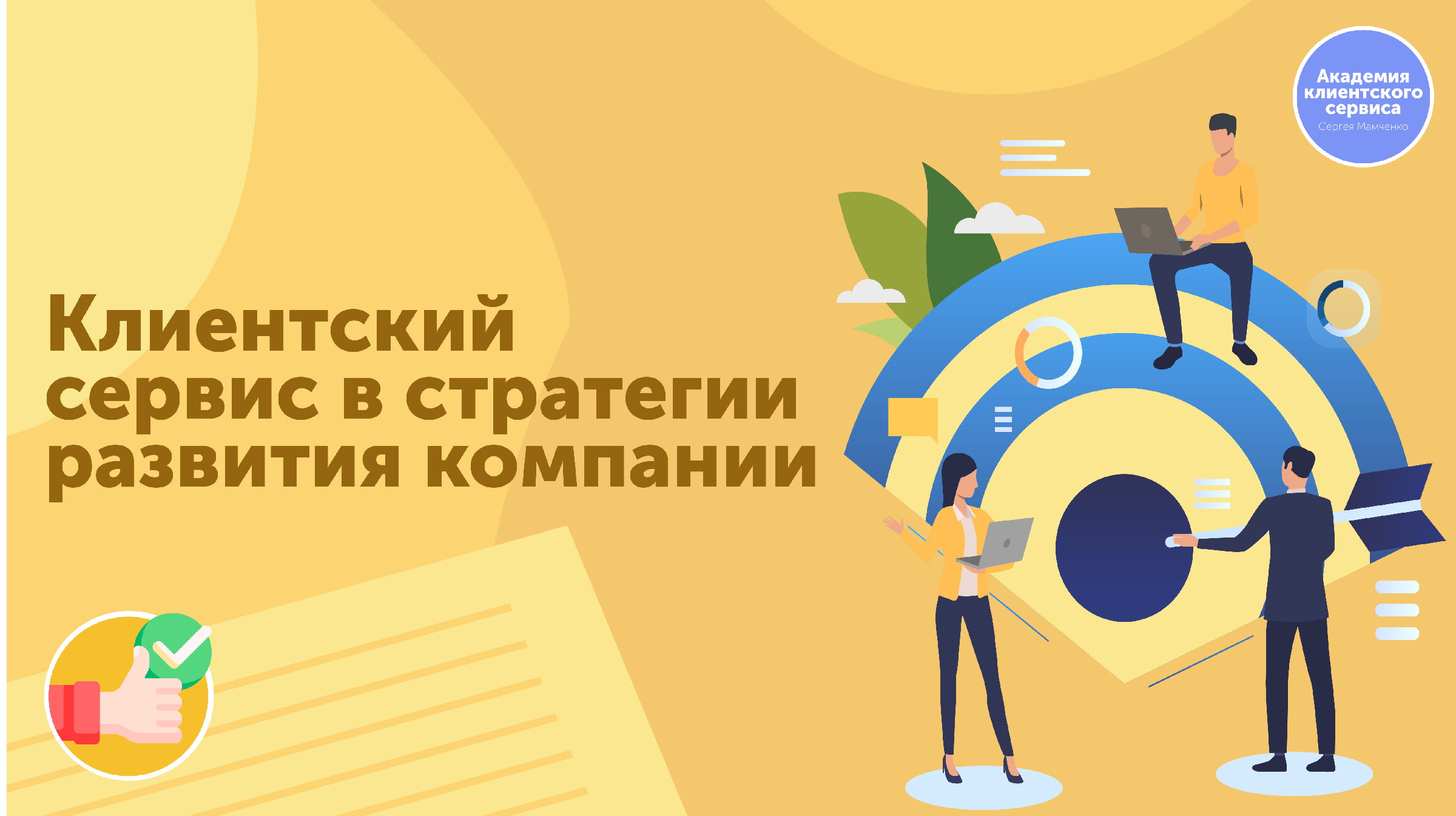 Клиентское место. Тонкий клиент sunray. Клиентское место. Клиентское место. Стол для приема клиентов.