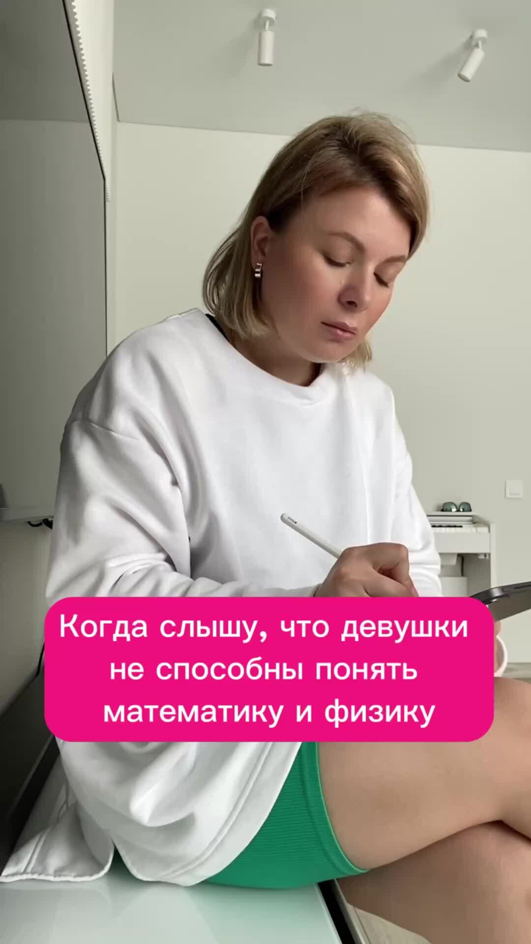 Физика ЕГЭ | Девушки, сдавайте физику ЕГЭ. Не занимайте очередь в ...