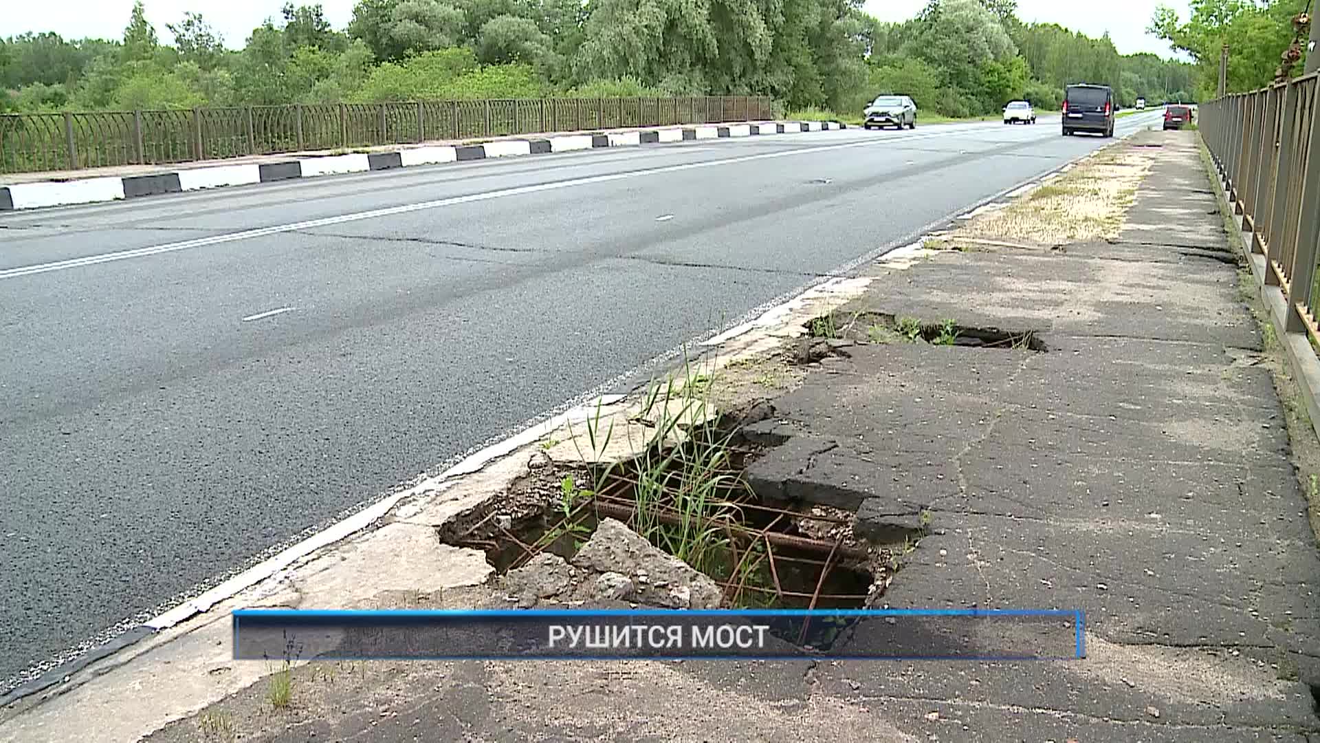 передача рыбинск 40