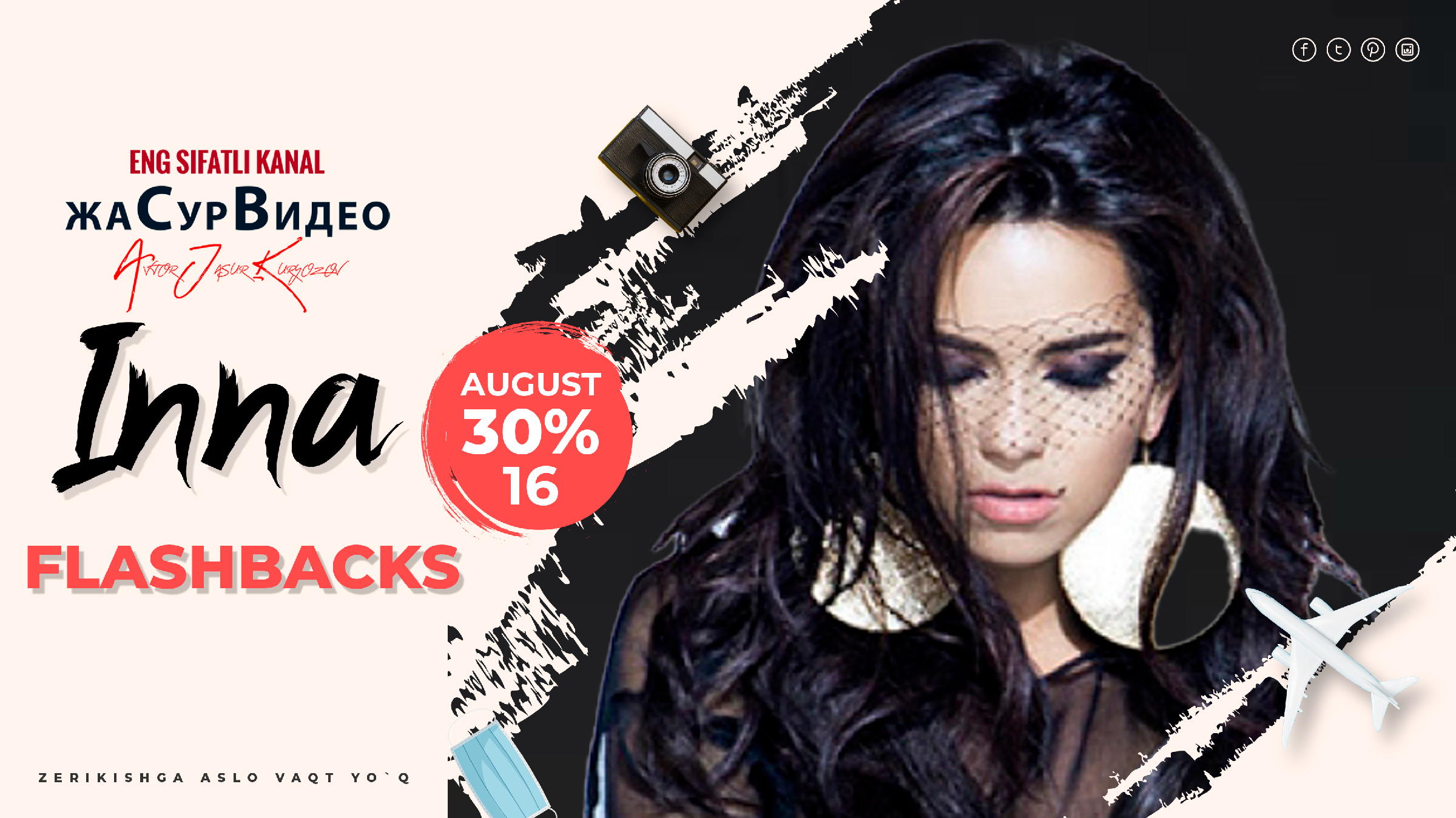 Inna flashbacks обложка. Inna flashbacks 2021. Inna heartbreaker. Inna flashbacks рингтон. инна певица флэшбэк.