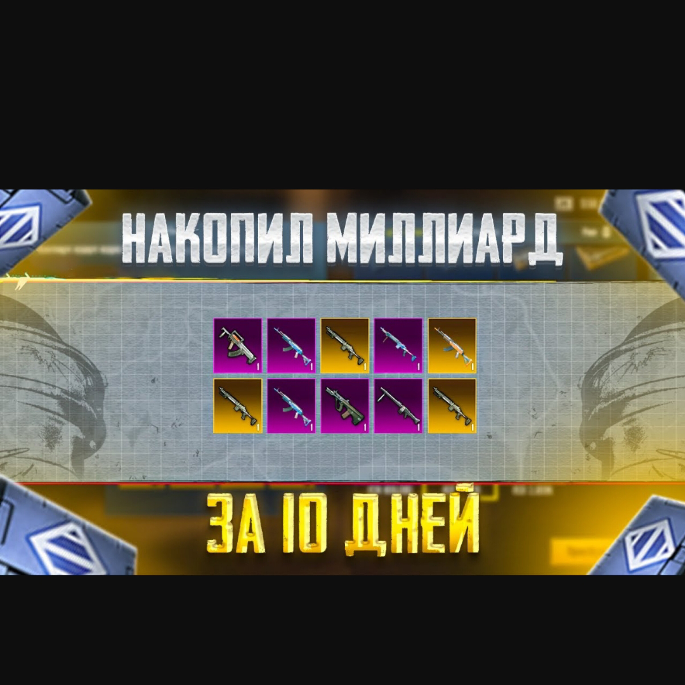 метро рояль