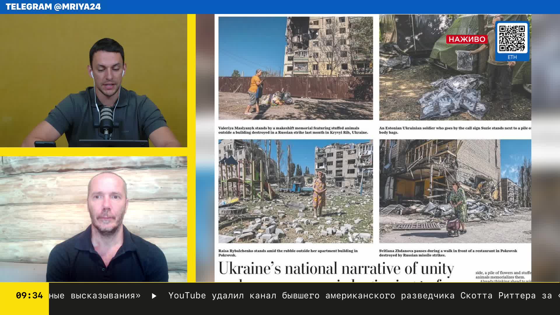 мрия ньюс це кава