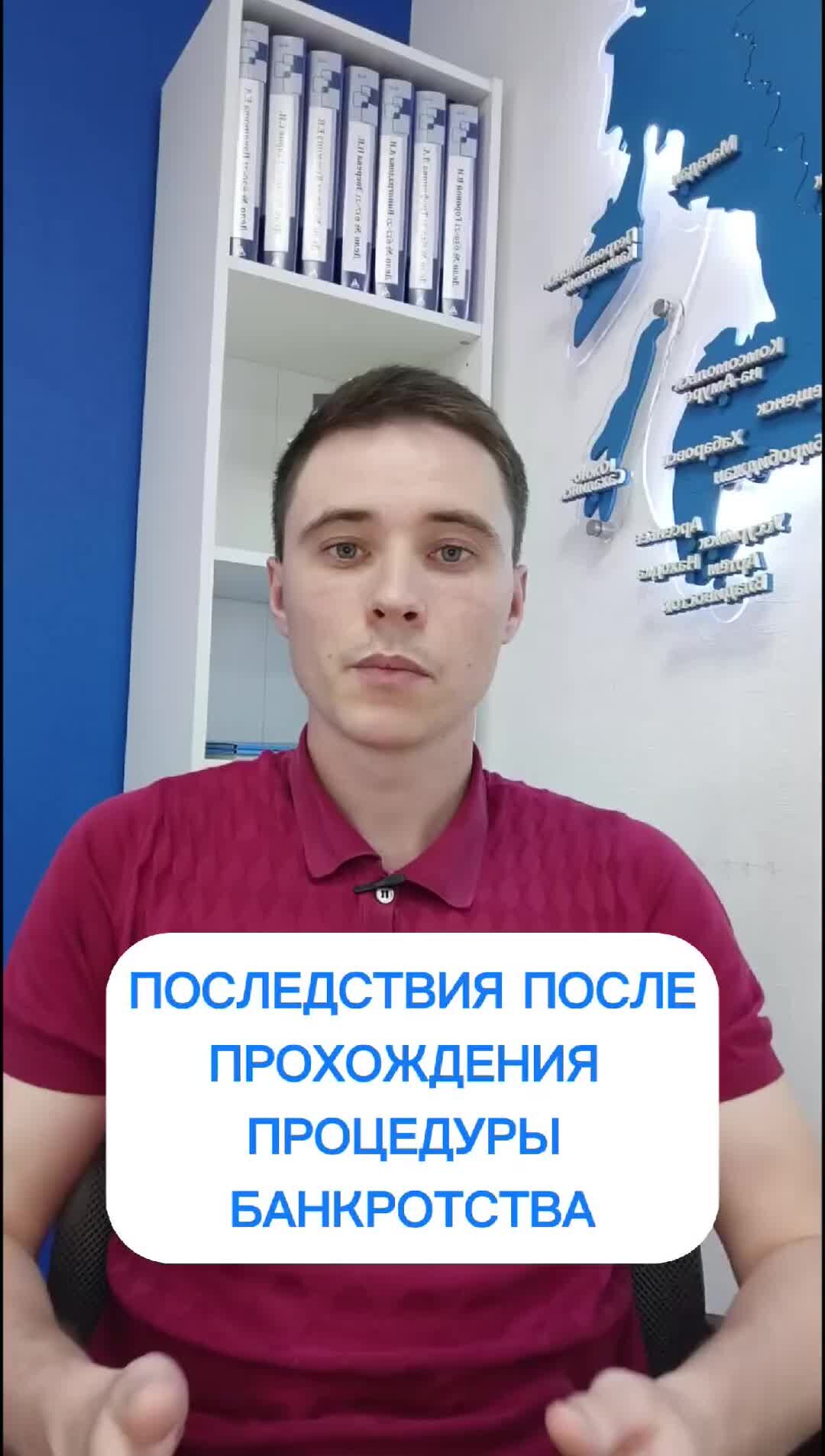 банкротство новгород