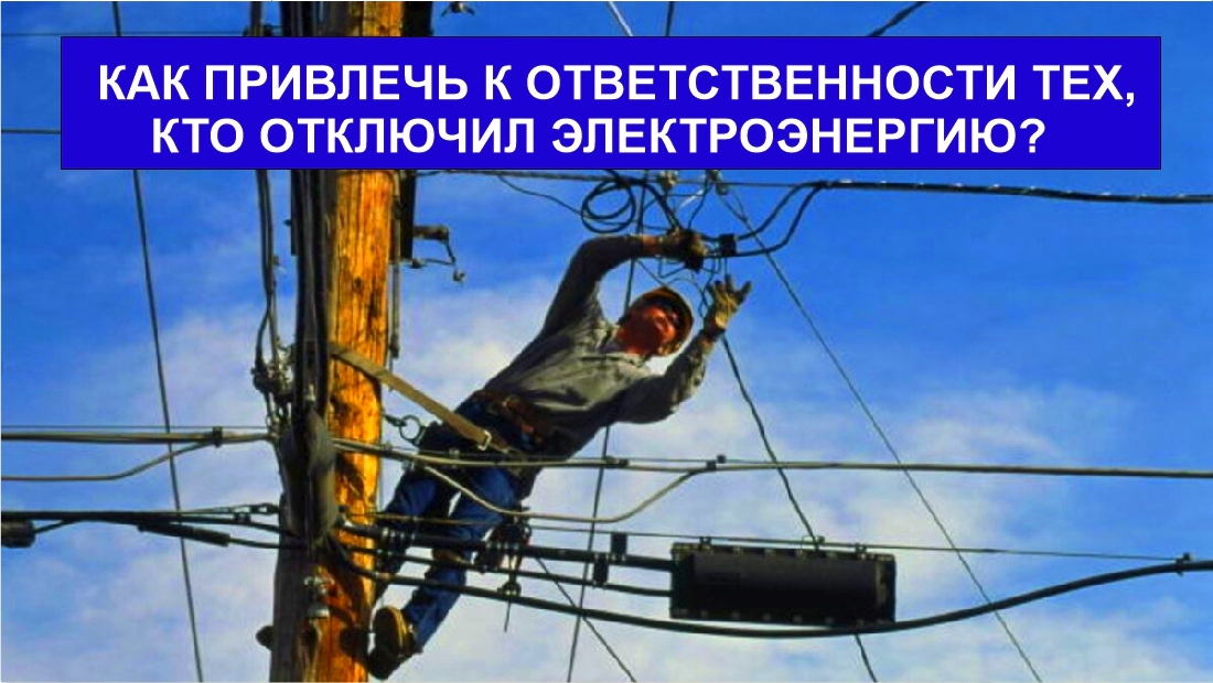 Рубильник электричества в подъезде. Электрика в квартире. Фазные индукторы. Подключение электроэнергии. Электричество разбор.