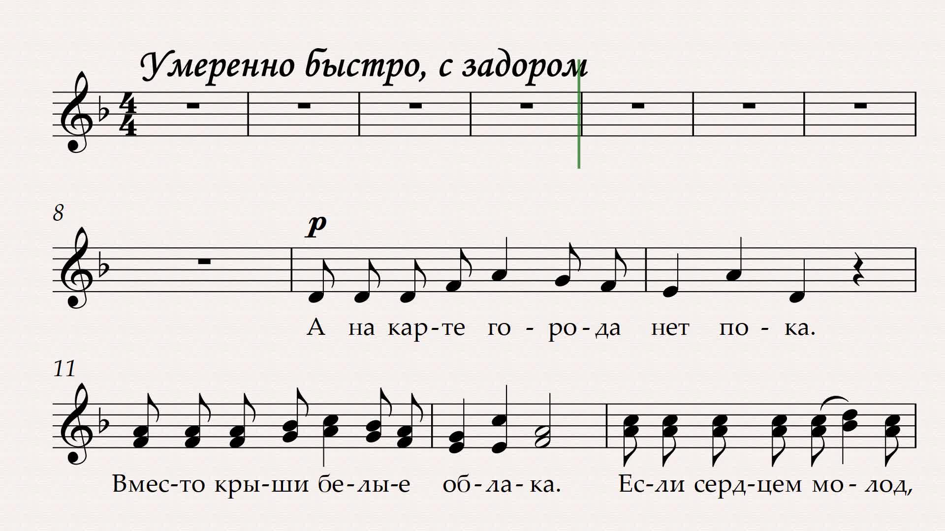 Мир не прост самоцветы текст