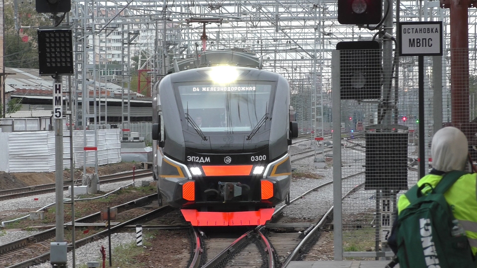 Железнодорожная д 44. Эп2дм-0300. Эп2дм-0220. Эп2дм-0300 мцд4. Эп2дм-0300 салон