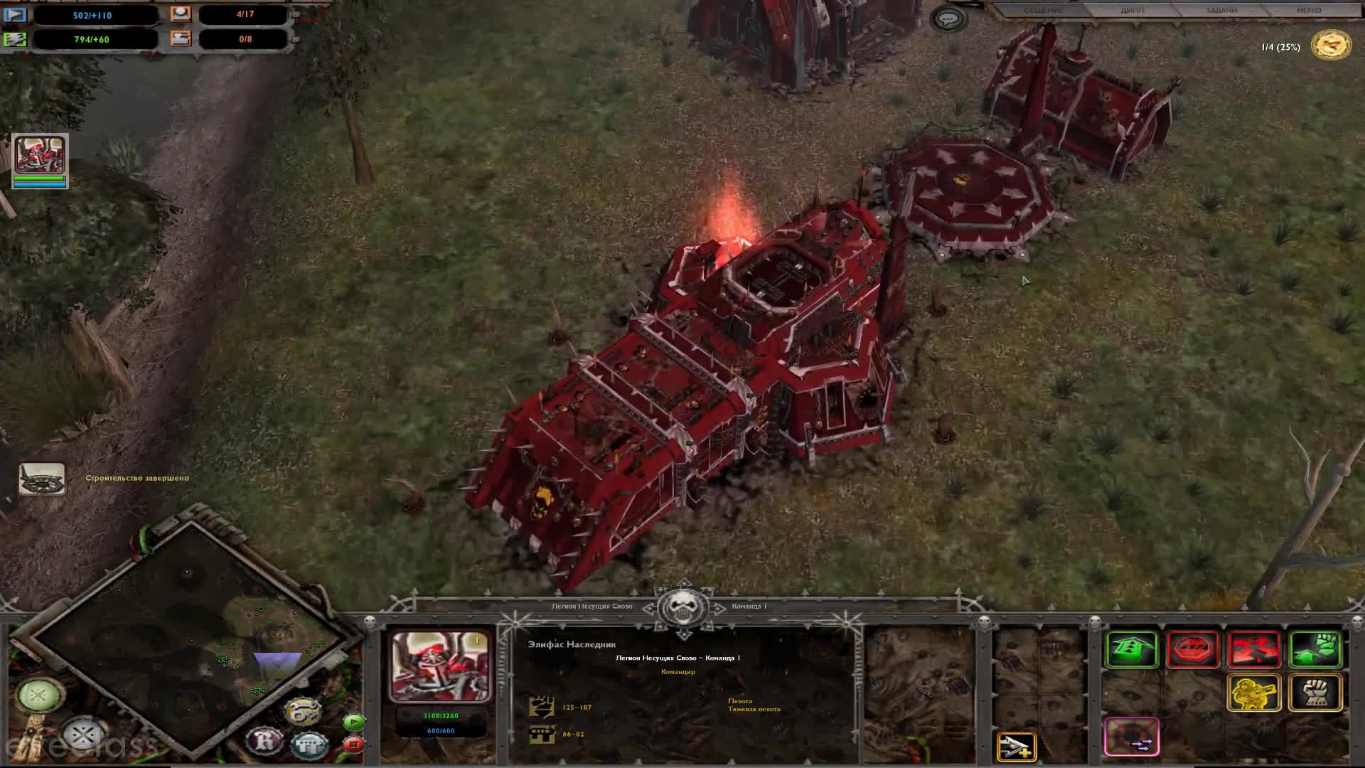 Dawn of war dark crusade русификатор для стим фото 70