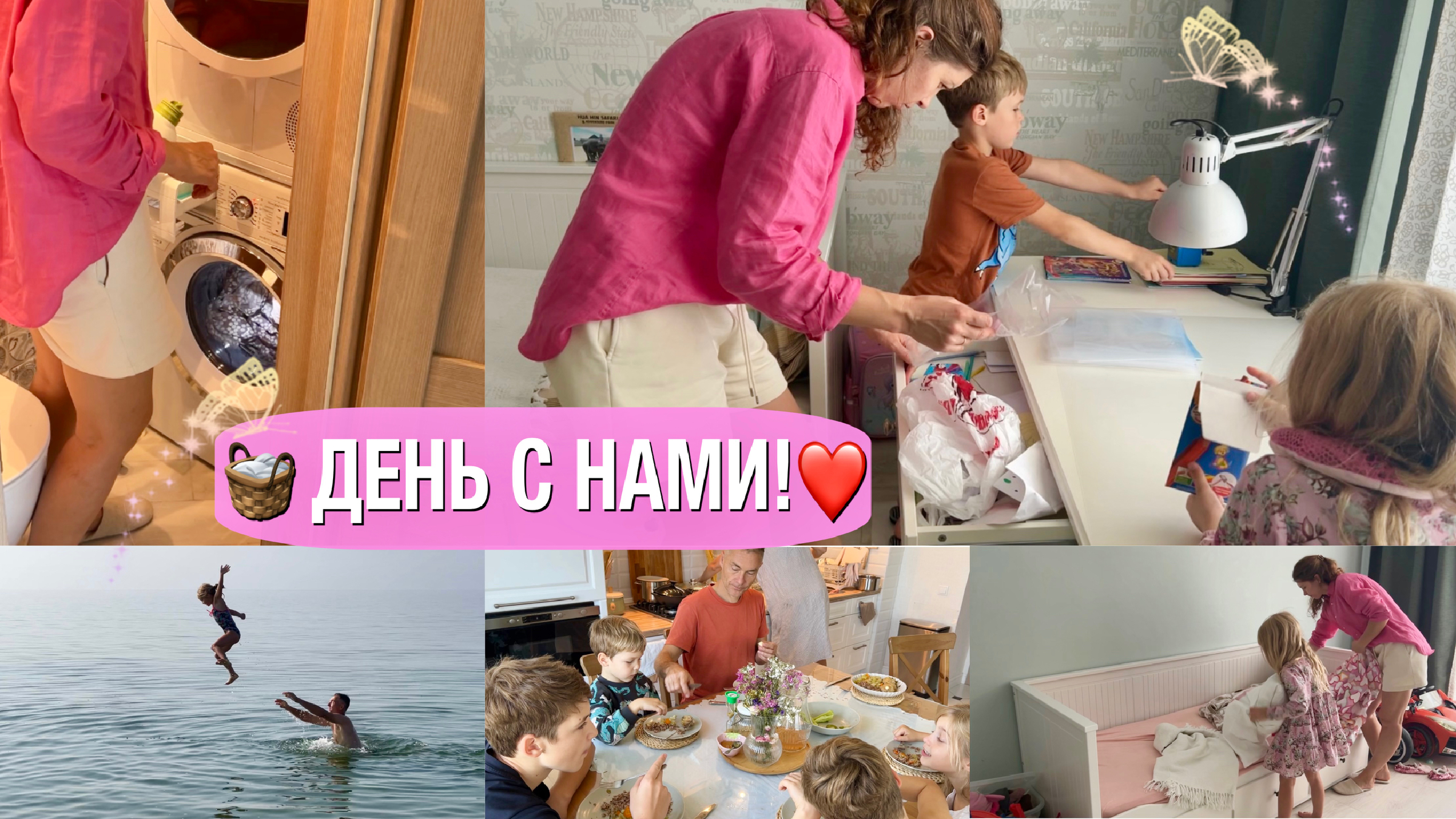 Аня о многодетном счастье ютуб. Канал аня о многодетном счастье биография. Влог 12 лет. Многодетность мотиваторы. Аня о многодетном счастье ютуб.