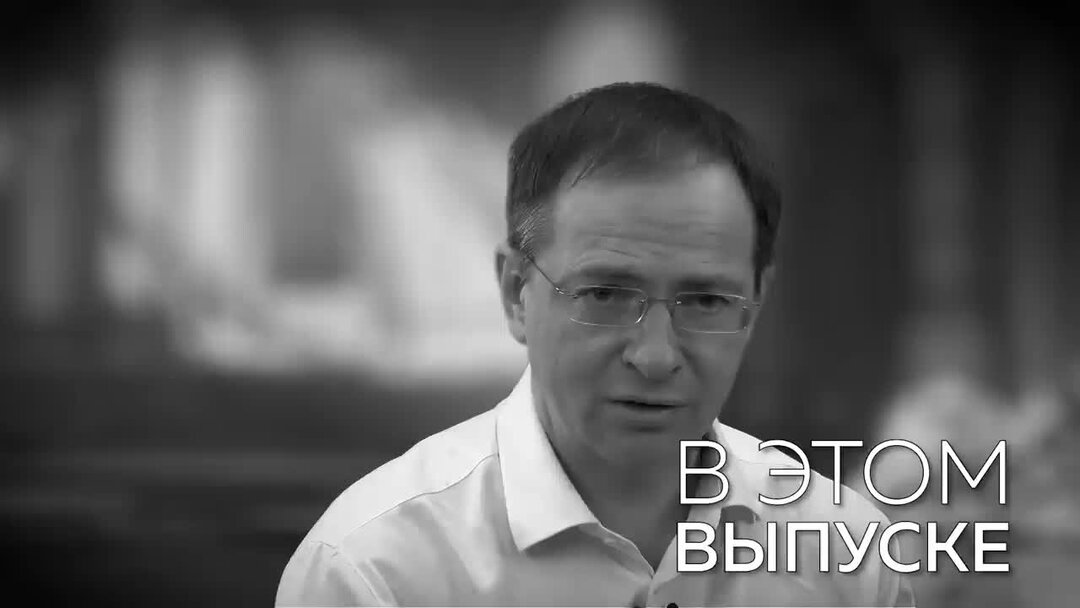 владимир мединский исторические рассказы. анисимов владимир мединский. курс владимира мединского по порядку. курс владимира мединского по порядку. лекторий достоевский мединский.