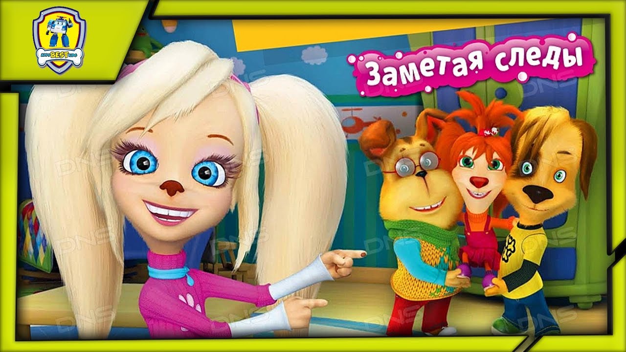 Игра барбоскины на компьютер. Игра барбоскины на компьютер. Двд барбоскины мистерия диск. Барбоскины игра на пк. Игра барбоскины на компьютер.