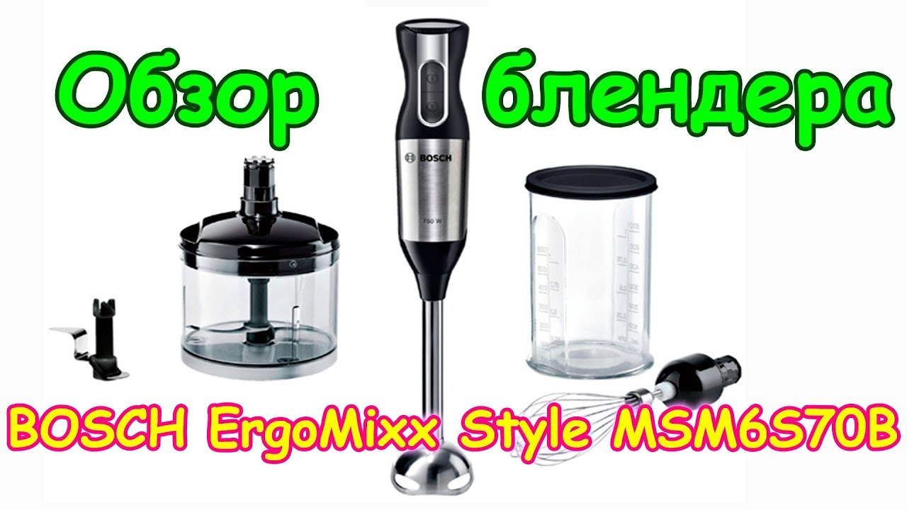 Погружной блендер kitchenaid 5khb2571esx. Видео обзор блендеров погружных. Sc-hb42f50 блендер погружной. Погружной блендер braun mr 6550 m fphck. Погружной блендер philips hr1651 avance collection.
